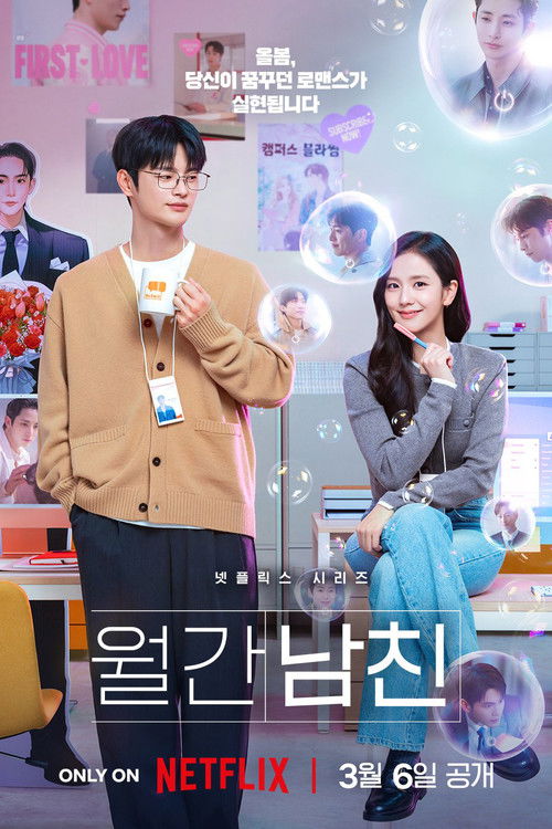 Boyfriend on Demand dizi afişi