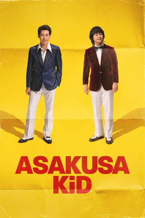 Asakusa Kid film afişi