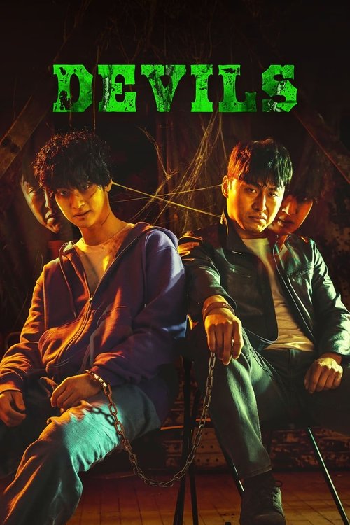 악마들 film afişi