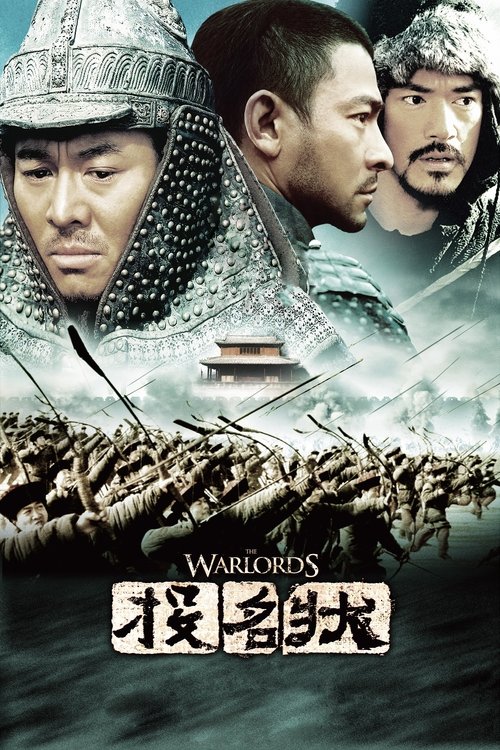 Tau ming chong film afişi