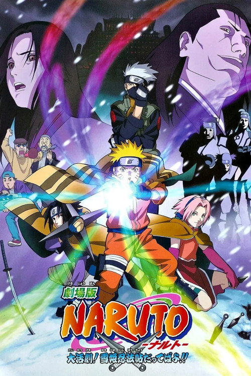Naruto the Movie 1: Ninja Clash in the Land of Snow film afişi