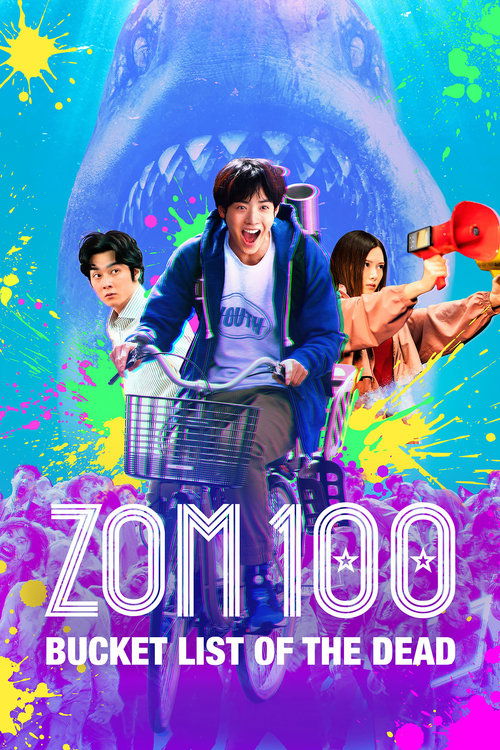 ゾン100～ゾンビになるまでにしたい100のこと～ film afişi