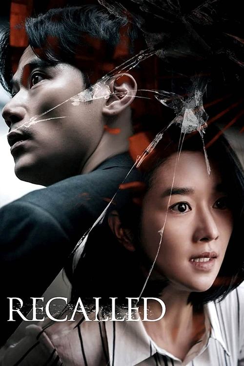 Recalled film afişi