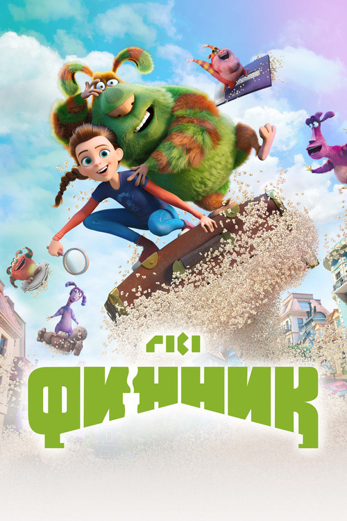 Çılgın Dostum Finnik film afişi