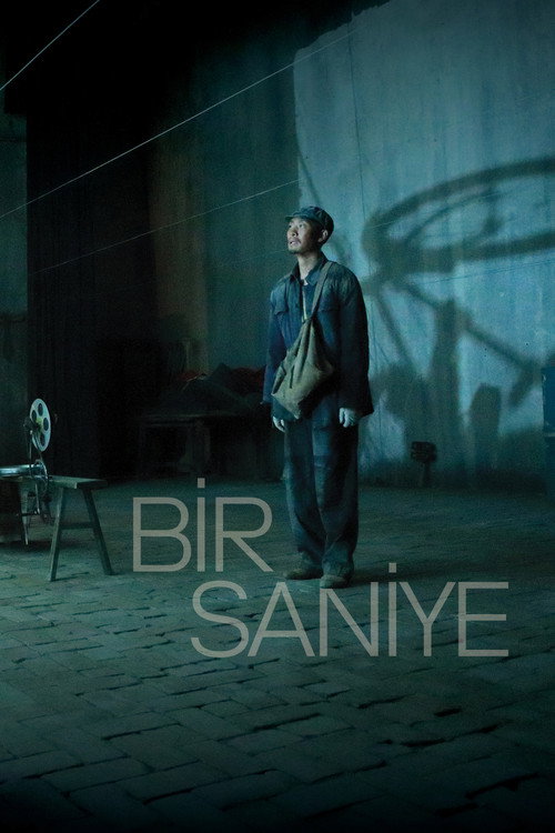 Yi miao zhong film afişi