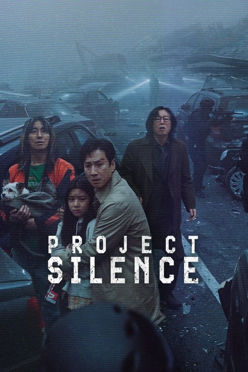 탈출 film afişi
