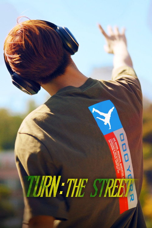 턴: 더 스트릿 film afişi
