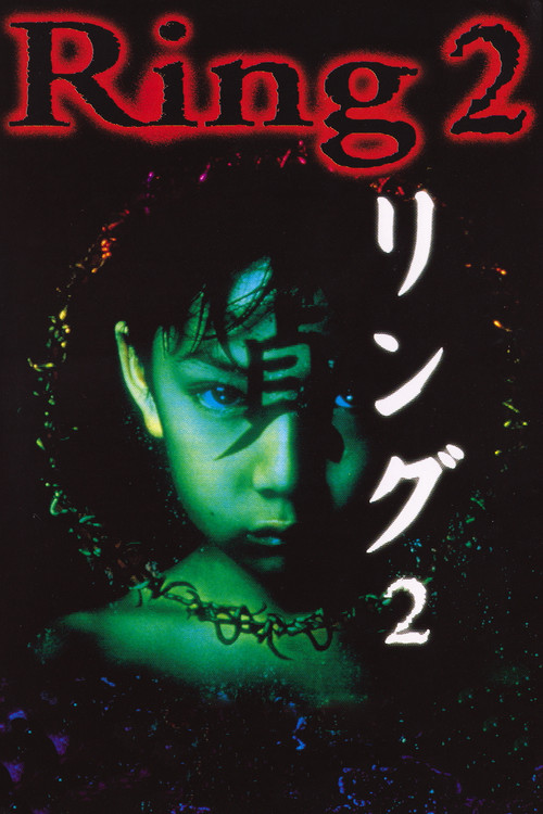 Ringu 2 izle film afişi