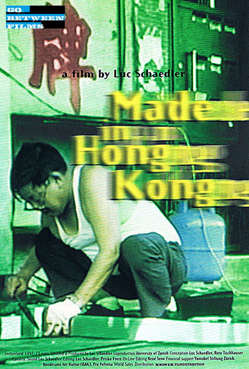 Heung Gong jai jo film afişi