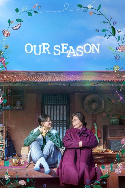 3일의 휴가 film afişi