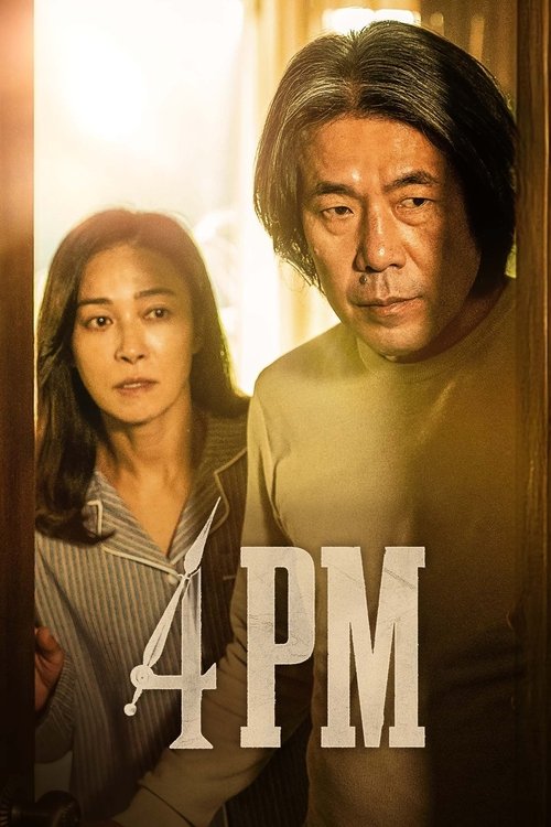오후 네시 film afişi