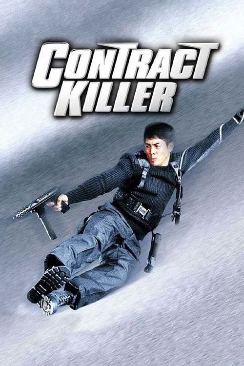 Sat sau ji wong film afişi