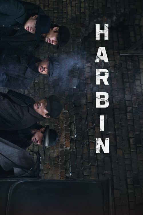 하얼빈 film afişi