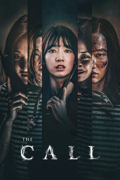 콜 film afişi
