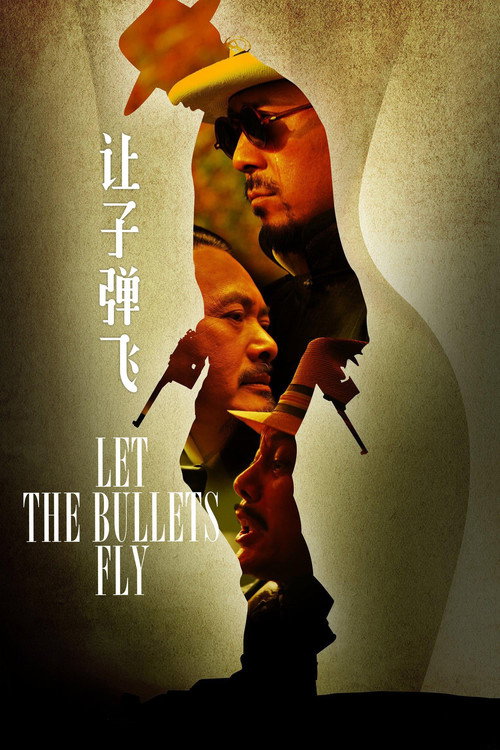 Rang zidan fei film afişi