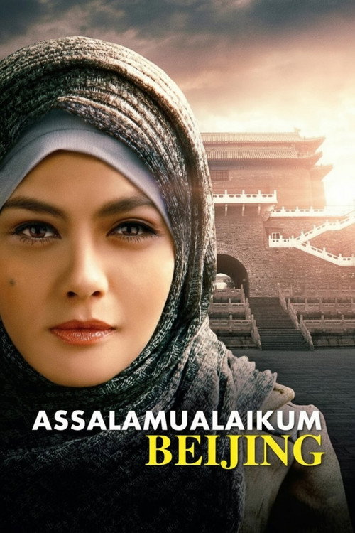 Assalamualaikum Beijing film afişi