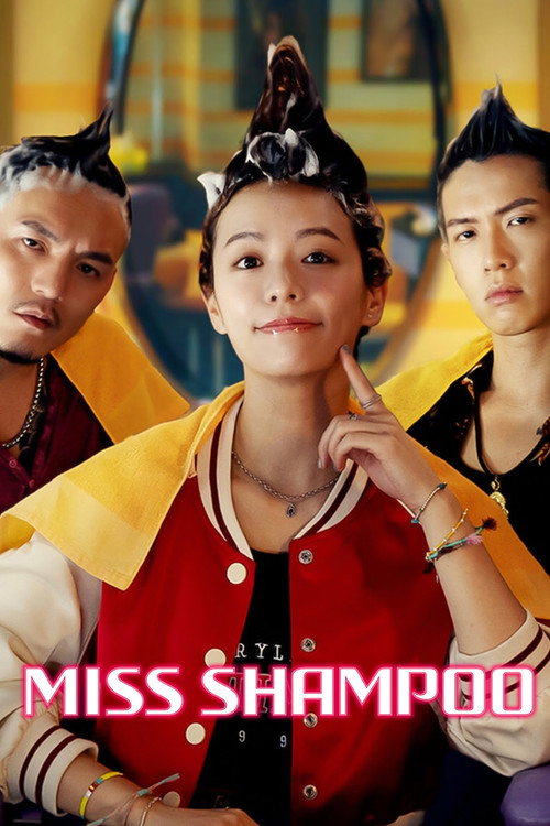 請問，還有哪裡需要加強 film afişi