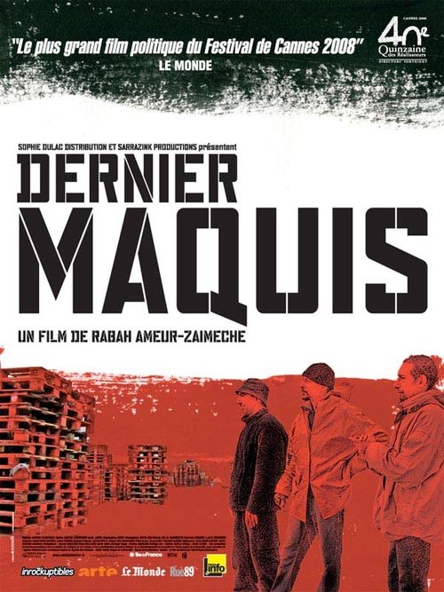 Adhen film afişi