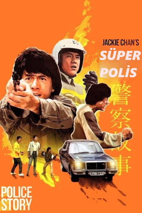 Police Story film afişi