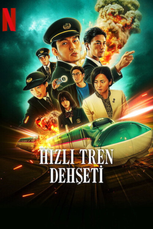 Bullet Train Explosion film afişi