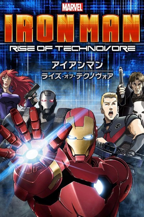 Iron Man: Rise of Technovore film afişi