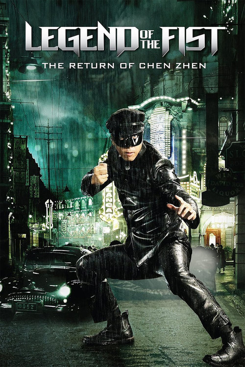 Jing wu feng yun: Chen Zhen film afişi