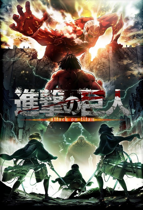 Attack on Titan dizi afişi