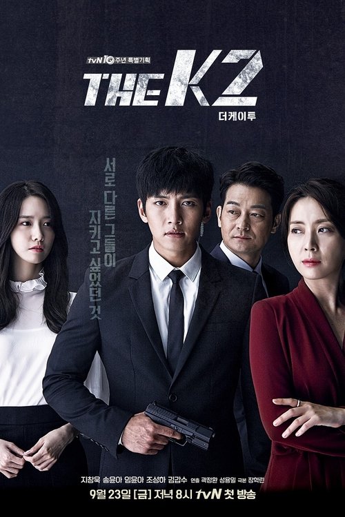 The K2 dizi afişi