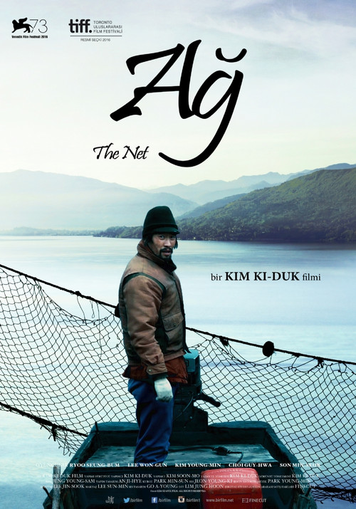 Geumul film afişi