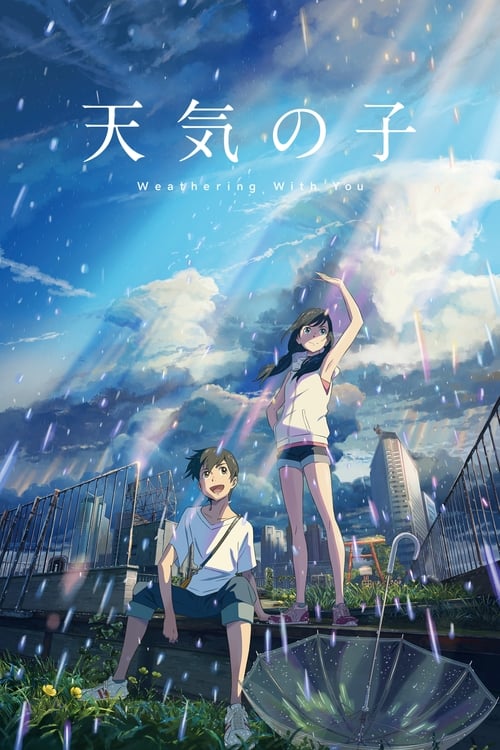 Tenki no Ko film afişi