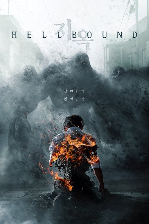 Hellbound dizi afişi