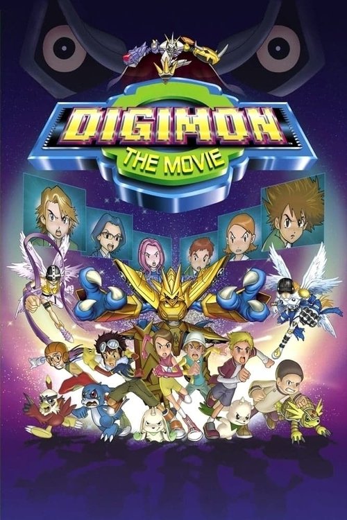 Digimon: The Movie film afişi
