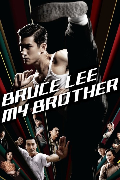 Kardeşim, Bruce Lee film afişi