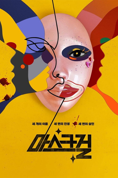 Mask Girl dizi afişi