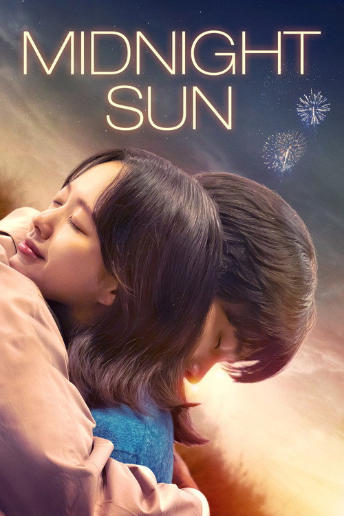 태양의 노래 film afişi