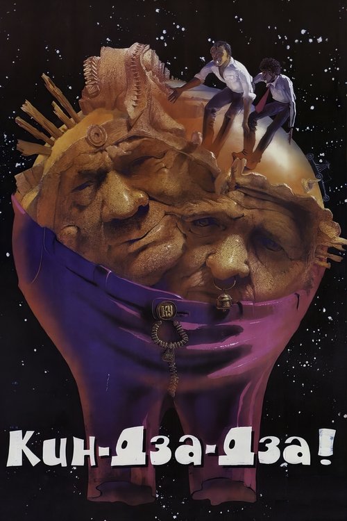 Kin-Dza-Dza film afişi