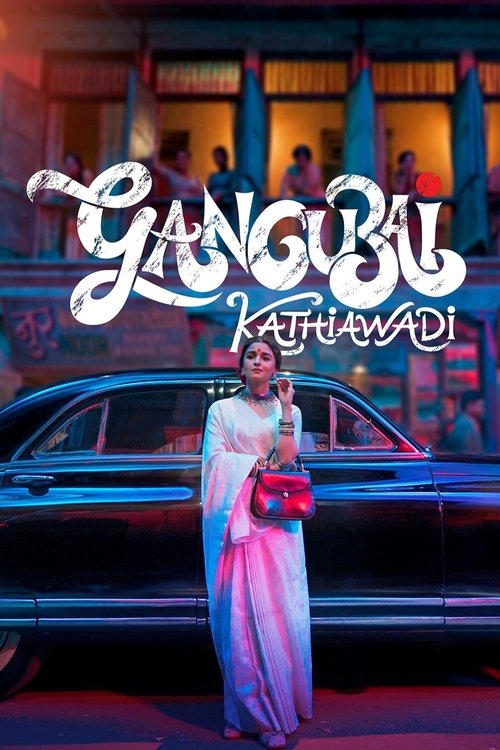 Gangubai Kathiawadi film afişi