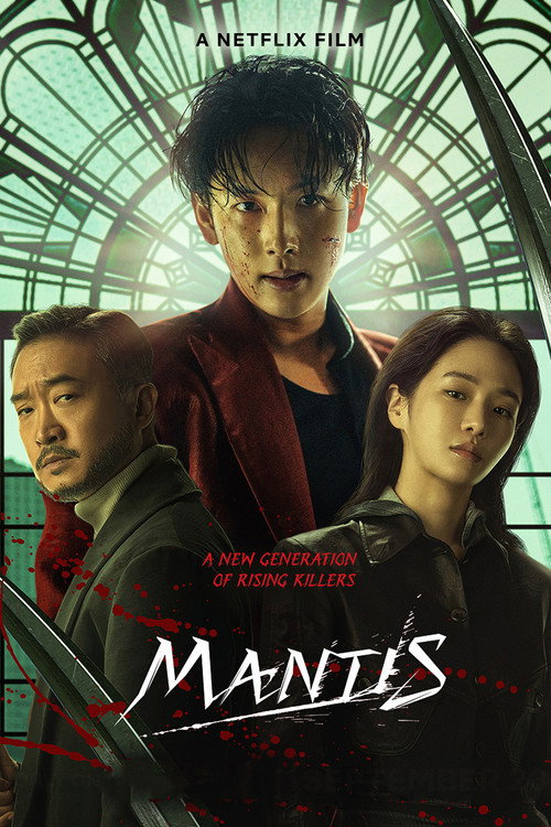 Mantis film afişi