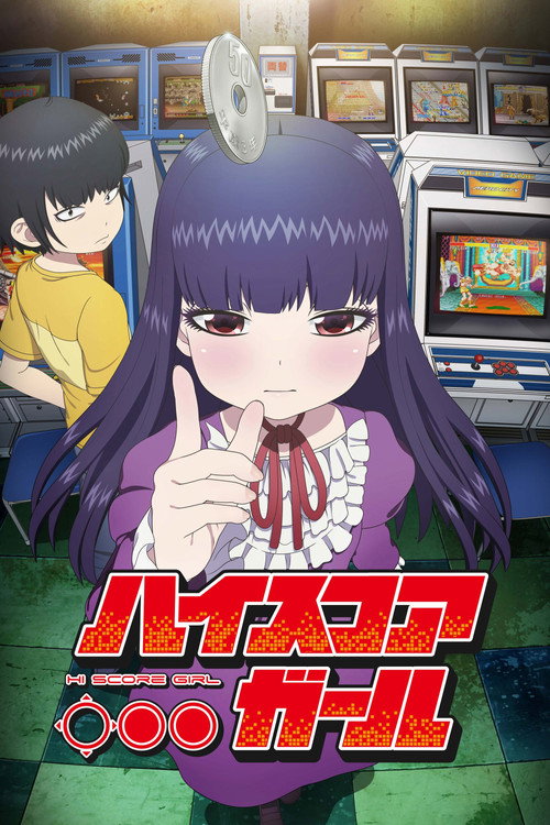 Hi Score Girl dizi afişi