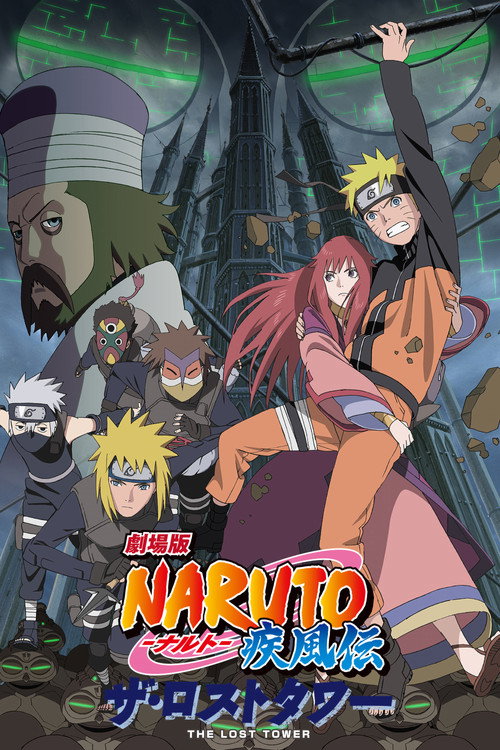 Naruto Shippuuden: Movie 4 - The Lost Tower film afişi