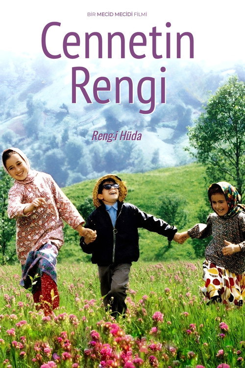 Rang-e khoda film afişi