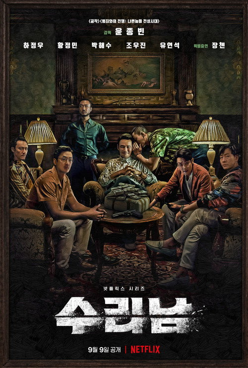 Narco-Saints dizi afişi