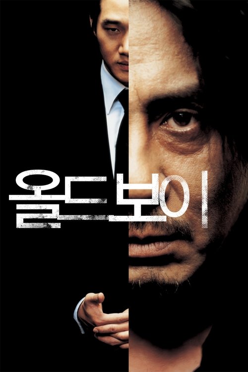 İhtiyar Delikanlı film afişi