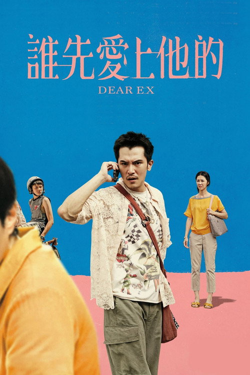 Dear Ex film afişi