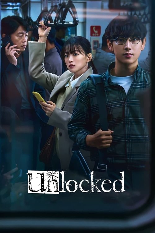스마트폰을 떨어뜨렸을 뿐인데 film afişi