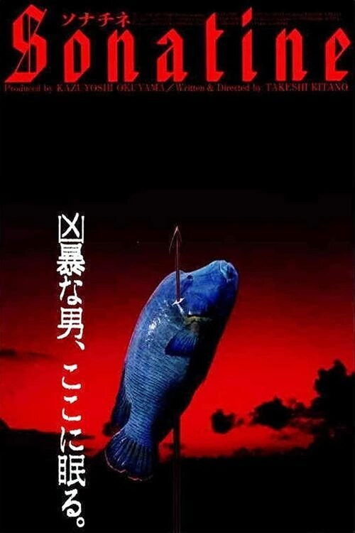 Sonatine film afişi