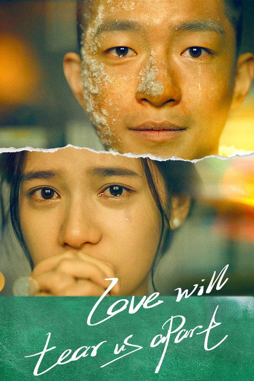 我要我们在一起 film afişi