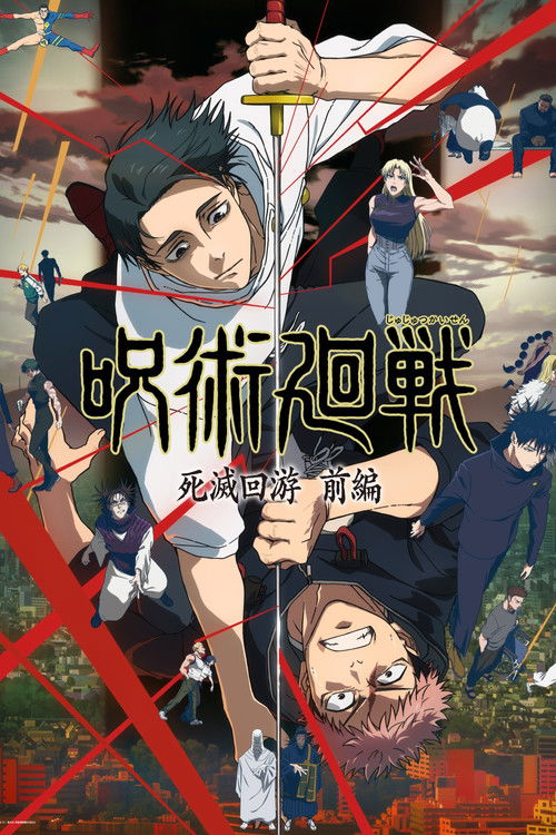 Jujutsu Kaisen dizi afişi