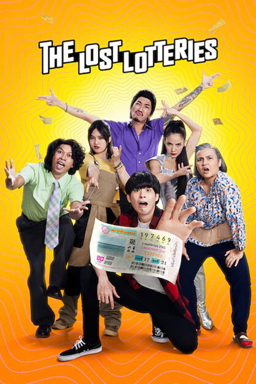 ปฏิบัติการกู้หวย film afişi