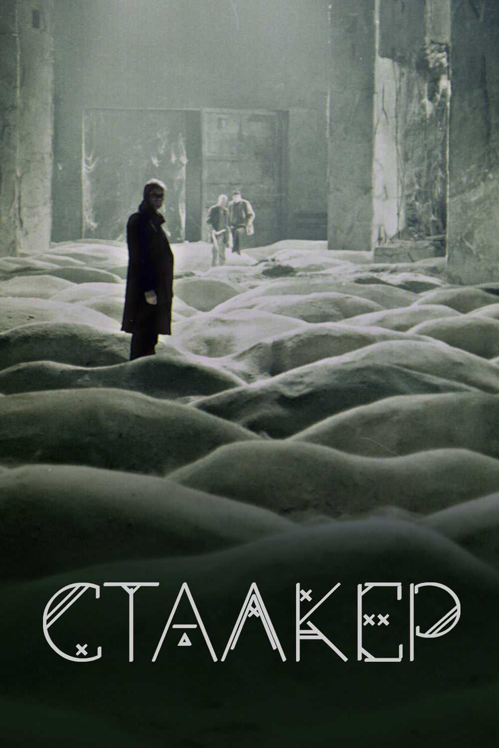 Stalker – İz Sürücü film afişi